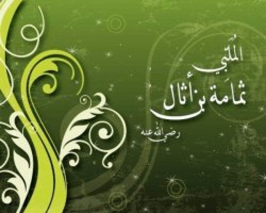 الحصار الاقتصادي: دروس من السيرة