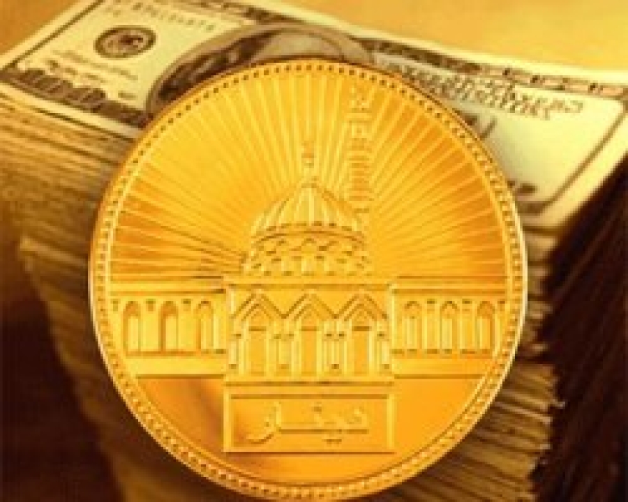 الصيرفة الإسلامية: التصور البديل